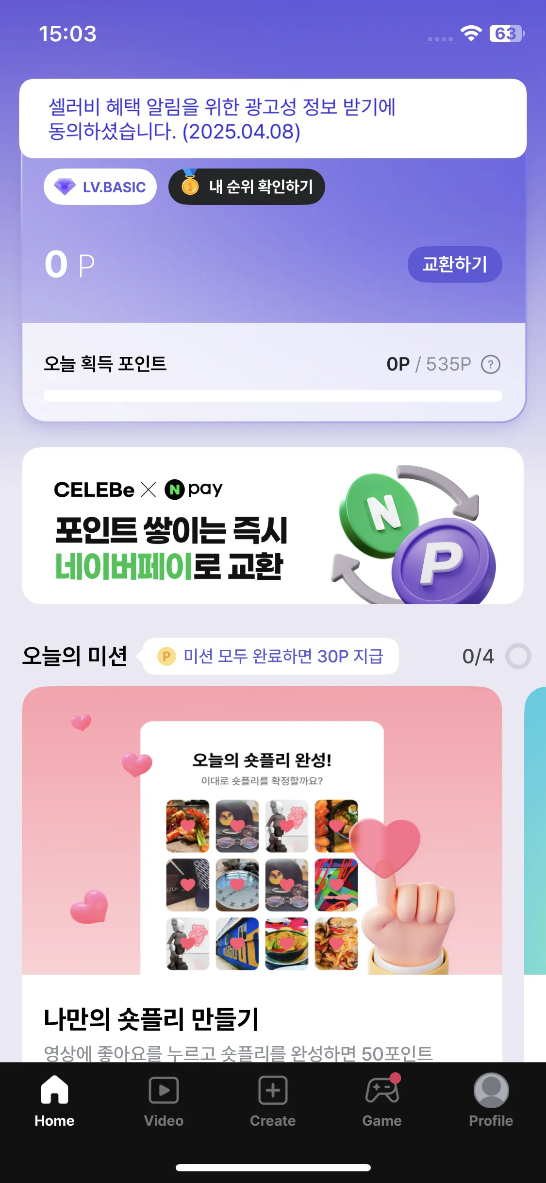Test Image 2